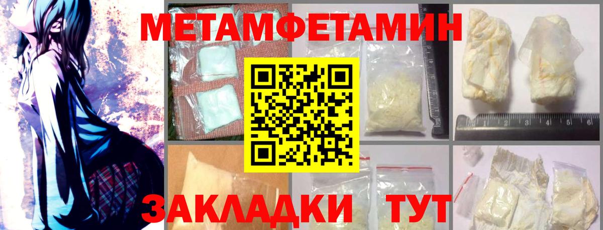 Amphetamine Розовый  Amphetamine  Ишим  Вход с VPN  Амфетамин 