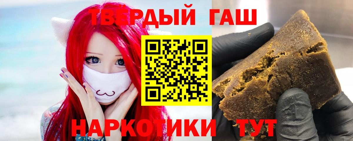 ГАШ Изолятор Ишим