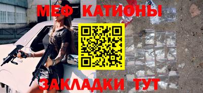 марки nbome Канаш
