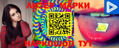 марки nbome Канаш