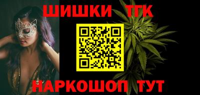 марки nbome Канаш