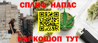 марки nbome Канаш