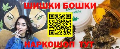 марки nbome Канаш