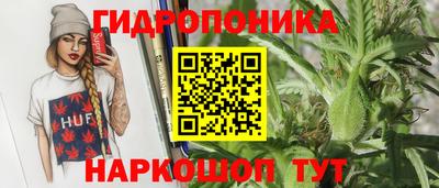 марки nbome Канаш