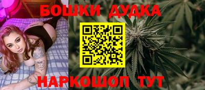 марки nbome Канаш