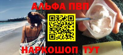 марки nbome Канаш