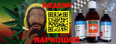 марки nbome Канаш
