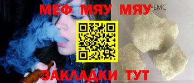 марки nbome Канаш
