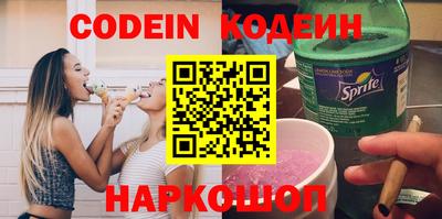 марки nbome Канаш