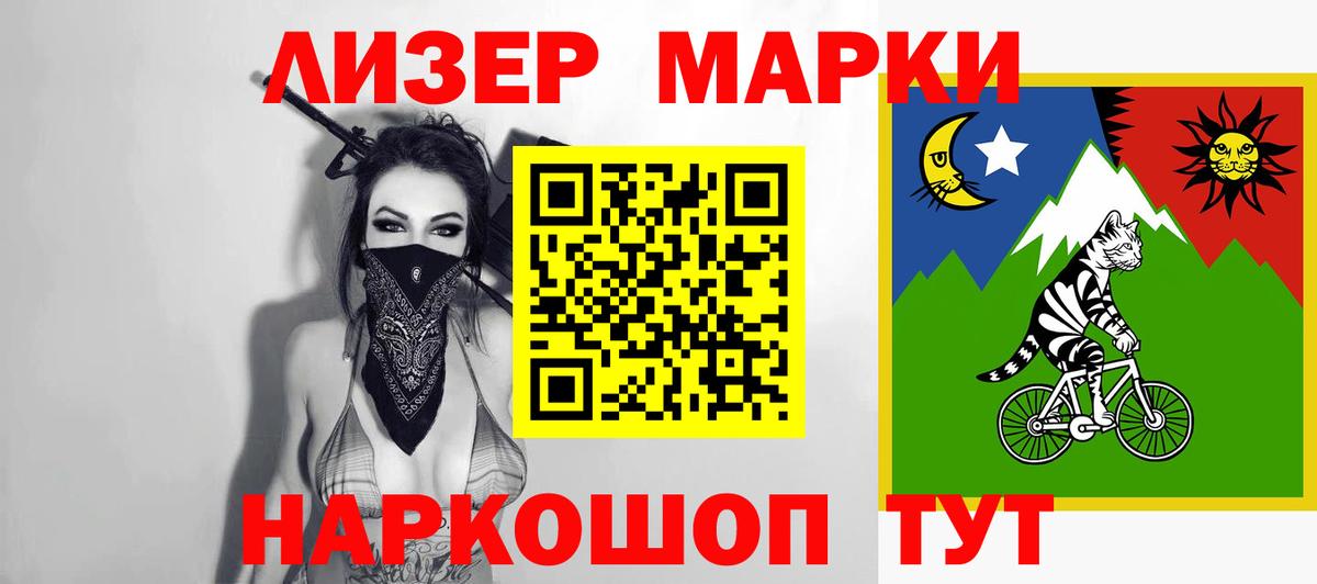 LSD-25 экстази ecstasy  LSD-25 экстази кислота  Ишим  Вход с VPN 