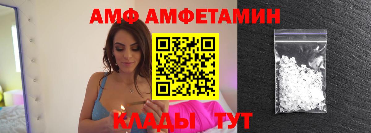 Ишим  Метамфетамин витя  Вход с VPN 
