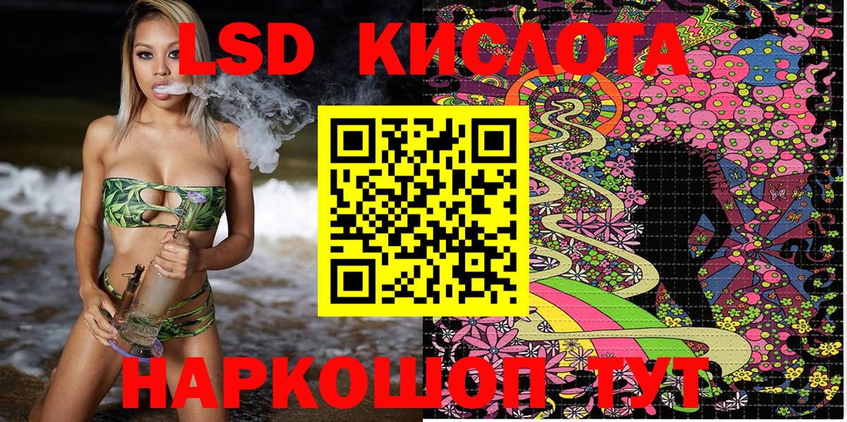 Ишим  Марки NBOMe 1,8мг  Марки N-bome  Вход с VPN 